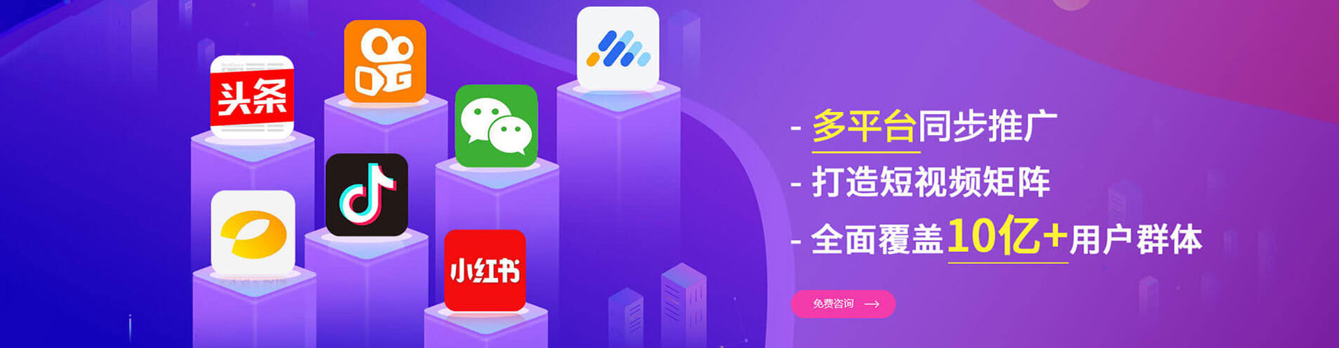 洪湖网络推广竞价