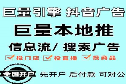 百度推广公司案例展示：助力企业实现线上线下无缝对接